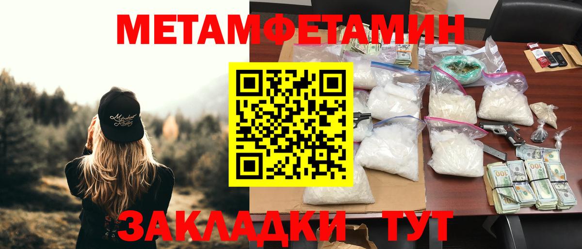 НБОМе  Изобильный  Конопля  Мефедрон   Кокаин  ТГК  Вход с VPN  Купить  Меф 