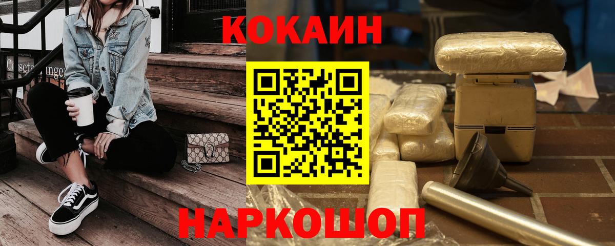 Cocaine Перу Изобильный
