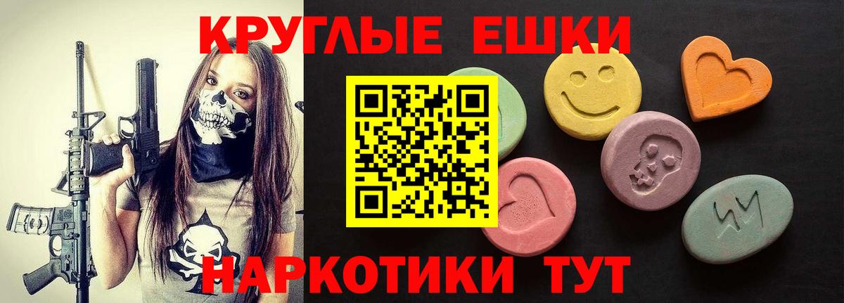 Изобильный  Экстази  Экстази Дубай  Вход с VPN  omg ссылка  darknet какой сайт  Ecstasy mix 