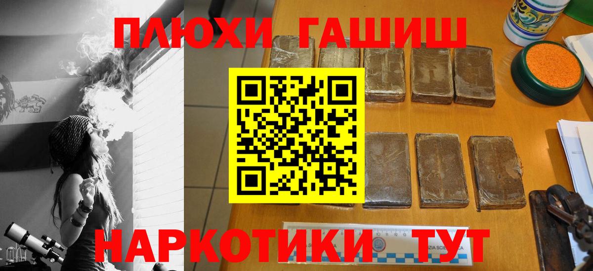 ГАШИШ Ice-O-Lator  Вход с VPN  ГАШИШ  ГАШИШ хэш  купить наркотики цена  Изобильный 