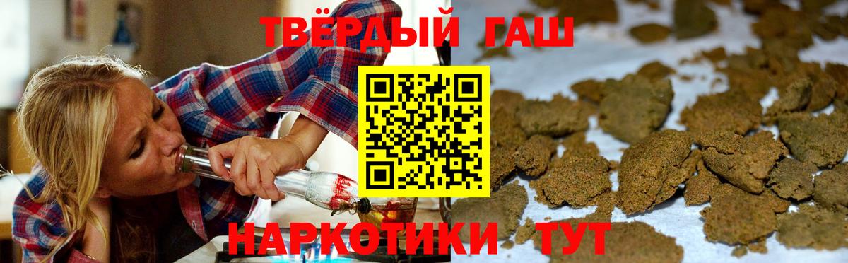 ГАШИШ индика сатива Изобильный