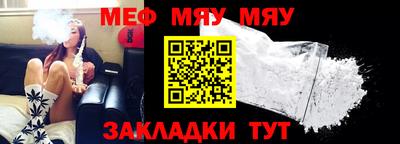 молекула духа Кинель