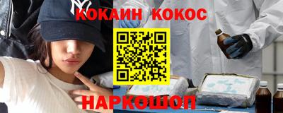 мефедрон VHQ Кимры
