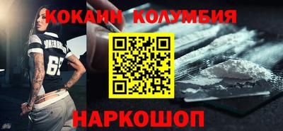 молекула духа Кинель