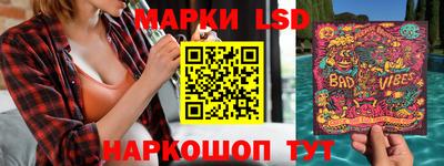 молекула духа Кинель
