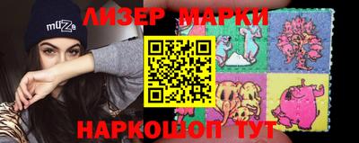 молекула духа Кинель