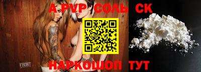 мефедрон VHQ Кимры