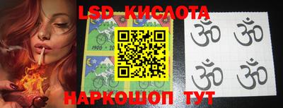 молекула духа Кинель