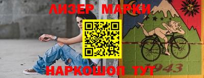 молекула духа Кинель