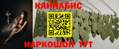 молекула духа Кинель