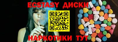 молекула духа Кинель