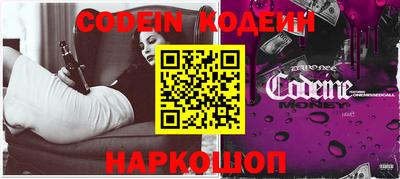 молекула духа Кинель
