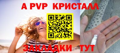 молекула духа Кинель