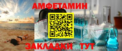 мефедрон VHQ Кимры
