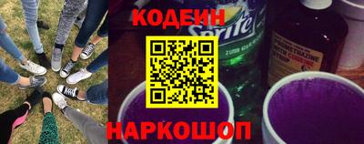 молекула духа Кинель