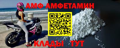 молекула духа Кинель