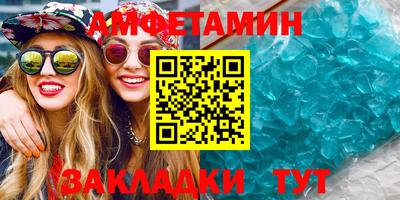 мефедрон VHQ Кимры