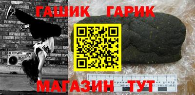 молекула духа Кинель