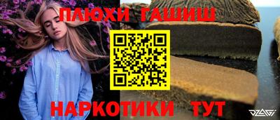 молекула духа Кинель