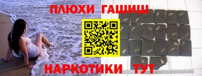 молекула духа Кинель