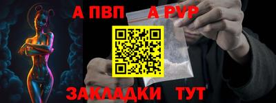 мефедрон VHQ Кимры