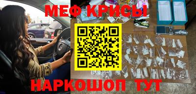 мефедрон VHQ Кимры