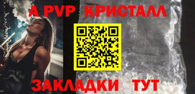 мефедрон VHQ Кимры