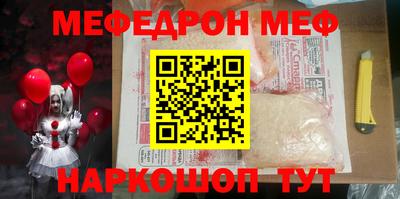 мефедрон VHQ Кимры