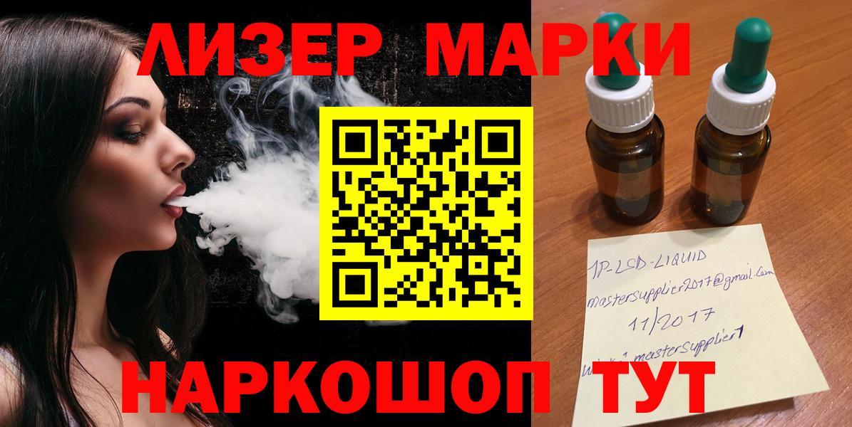 LSD-25 экстази ecstasy Изобильный