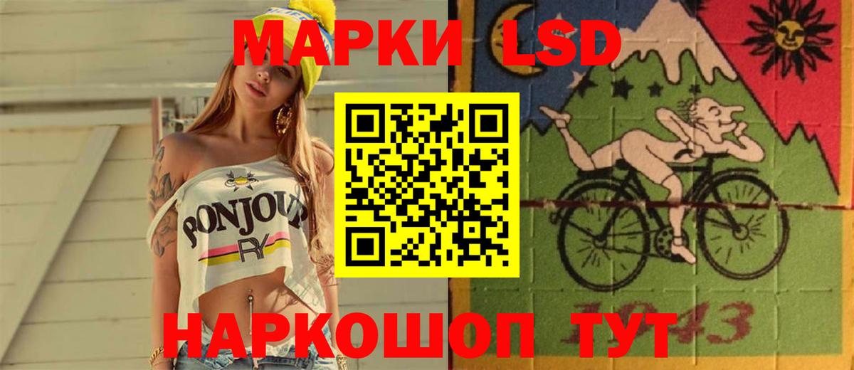 ЛСД экстази  Вход с VPN  Изобильный  LSD-25 экстази кислота 