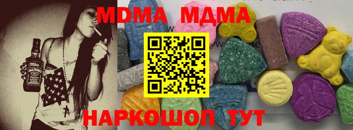 MDMA VHQ Изобильный