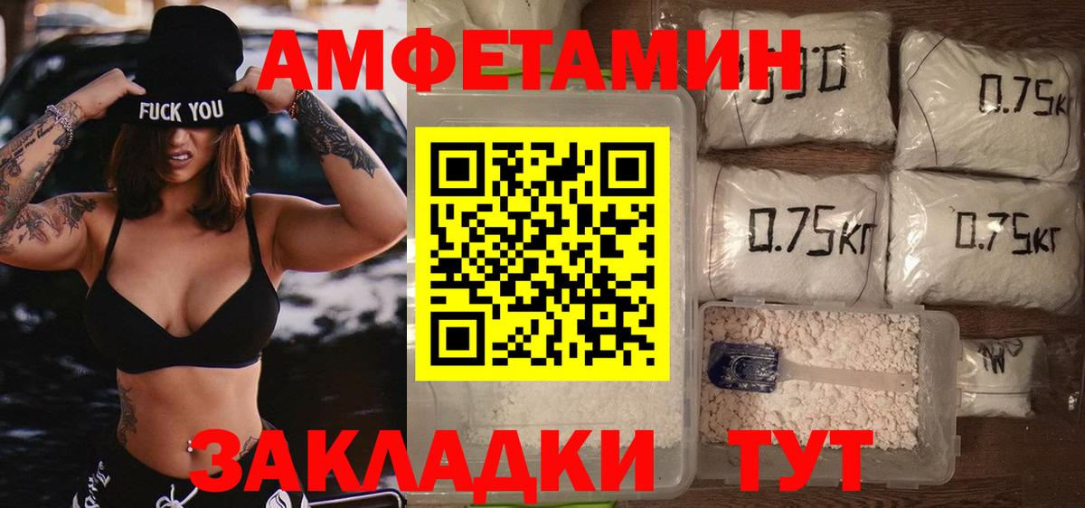 Первитин винт Изобильный