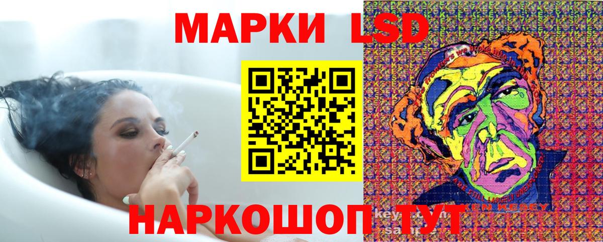 Марки NBOMe 1,8мг Изобильный