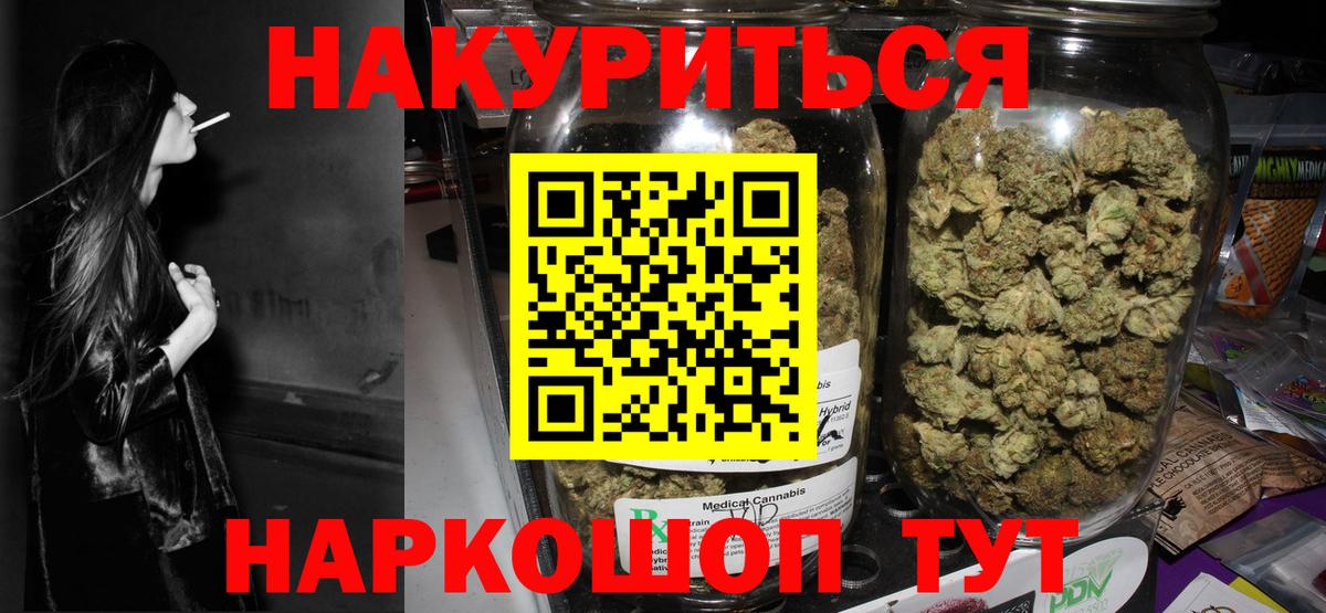 Марихуана семена  Бошки Шишки AK-47  Бошки Шишки план  Изобильный  Вход с VPN 